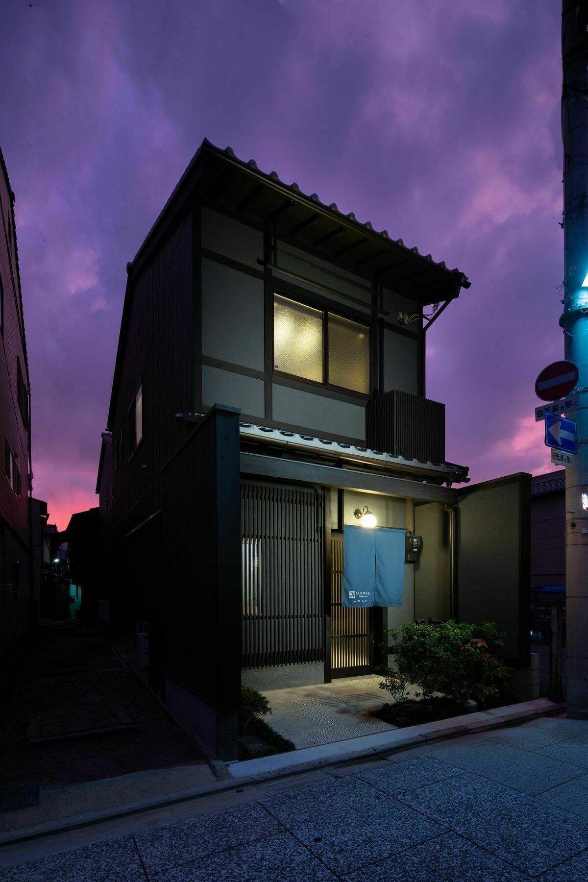 Tsumugi Shimabaraomon Apartment Kyoto Exterior photo